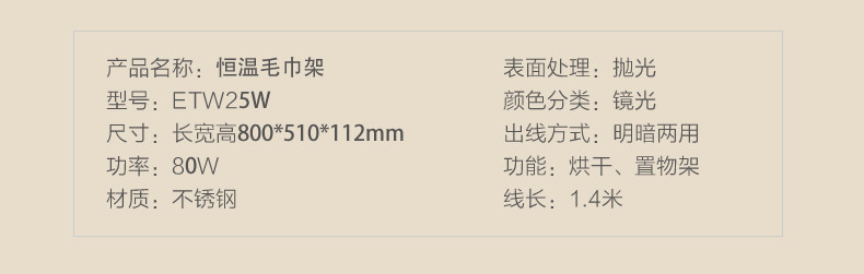 Sharndy想的 不锈钢典雅电热毛巾架挂墙式发热卫浴架 浴巾杆置物架