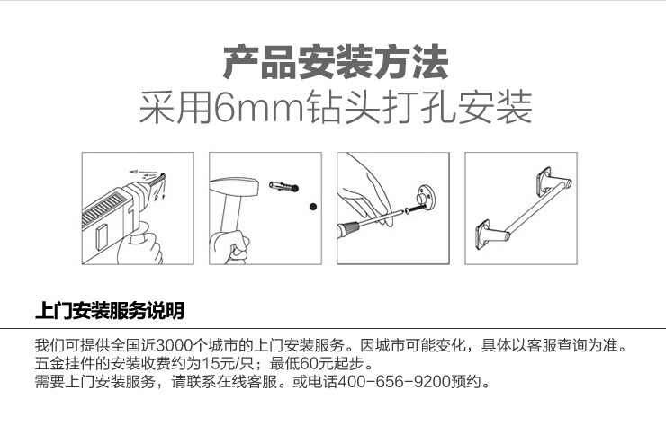 卫欲无限 抗锈镜面304不锈钢卫浴挂件卷纸器纸巾架带置物板