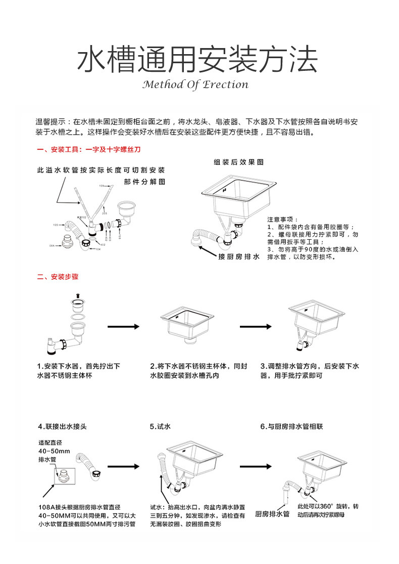 【预售】厨欲无限 天然石英石厚方形弧形手工槽厨房水槽洗碗池多样化单槽赠送水龙头套装SP72*48cm