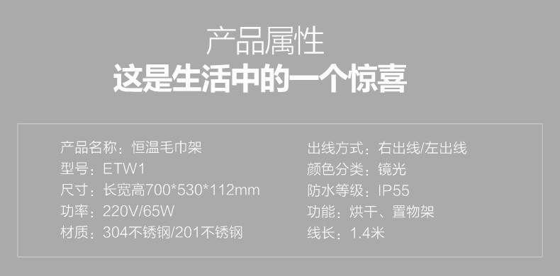 Sharndy想的 304不锈钢电热毛巾架智能恒温烘干浴巾架卫浴五金挂件镜光色ETW1-JG右出线