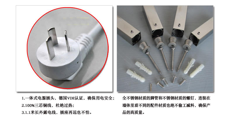 Sharndy想的 304不锈钢电热恒温毛巾架厨房抹布架烘干毛巾架厨房置物架暗装