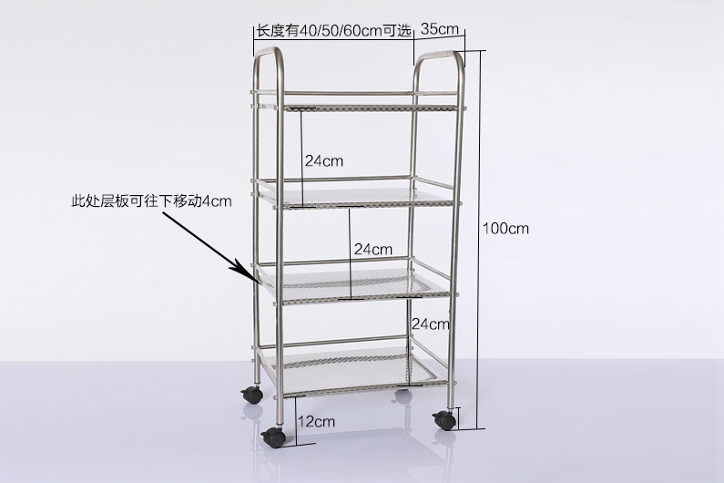 【919特惠】不锈钢厨房置物架收纳层架微波炉置物架四层40CM