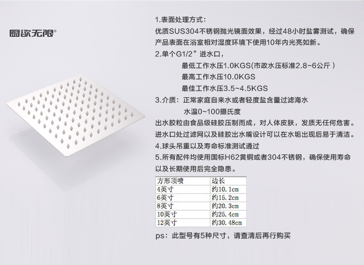 卫欲无限 304不锈钢顶喷 一体增压大花洒淋浴喷头方形 莲蓬头