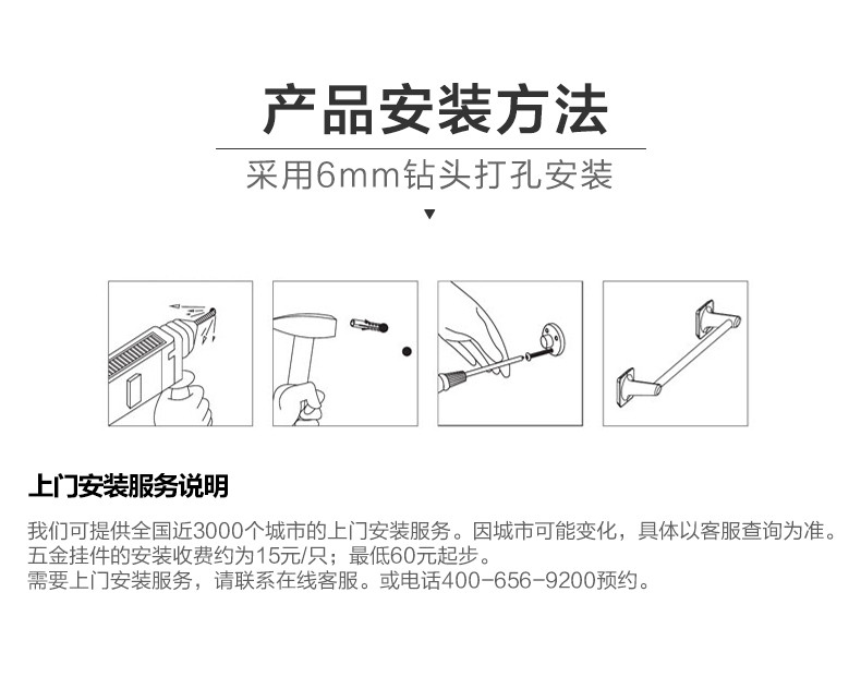 卫欲无限 帝王系列 304不锈钢卫浴挂件 浴室挂件 浴巾架毛巾架置物架