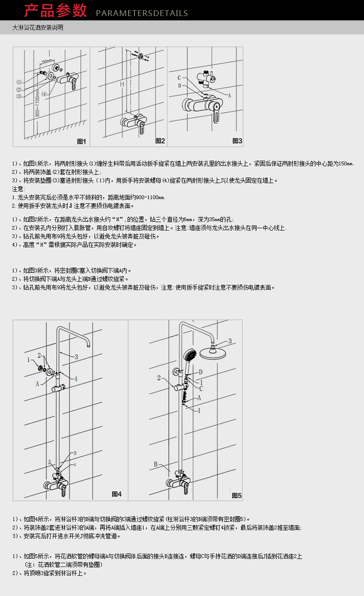 卫欲无限 新款全铜淋浴花洒套装 加重龙头体加大增压顶喷方形顶喷J5877