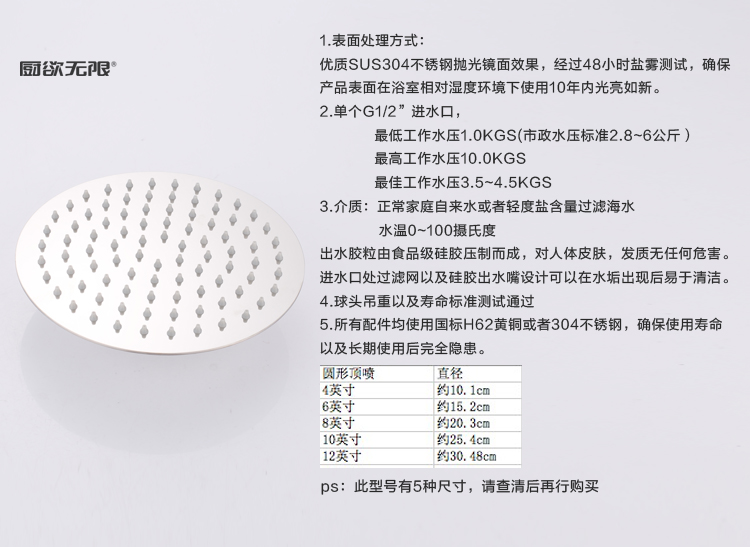 卫欲无限 304不锈钢圆型顶喷 一体增压大花洒淋浴喷头 莲蓬头