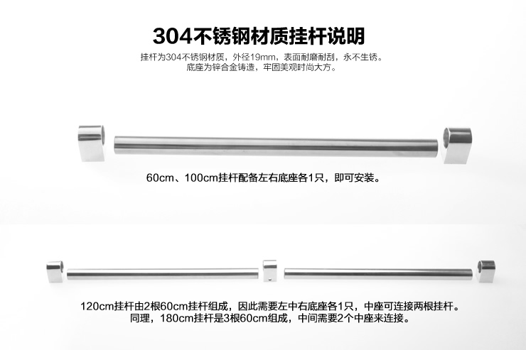 卫欲无限 全能厨房挂件 陶瓷罐 调味品挂架 五金挂钩置物架挂杆T83