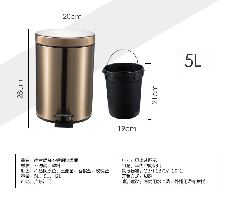 凯米/KIMI JFT升级版静音5升经典欧式脚踏式不锈钢圆形垃圾桶收纳桶 S01-5L