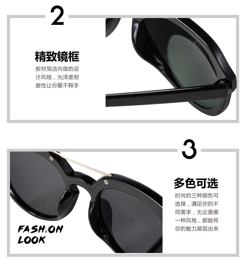 新款防紫外线复古太阳眼镜男女墨镜炫彩时尚太阳镜 SG17052