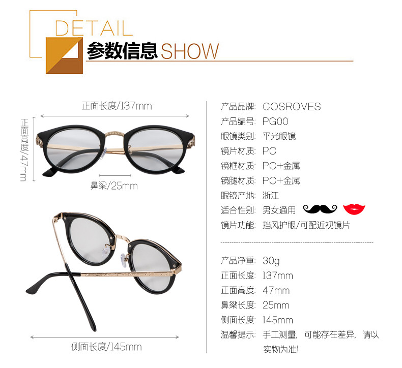 小香风复古金属镶嵌框平光眼镜可配近视镜片PG00