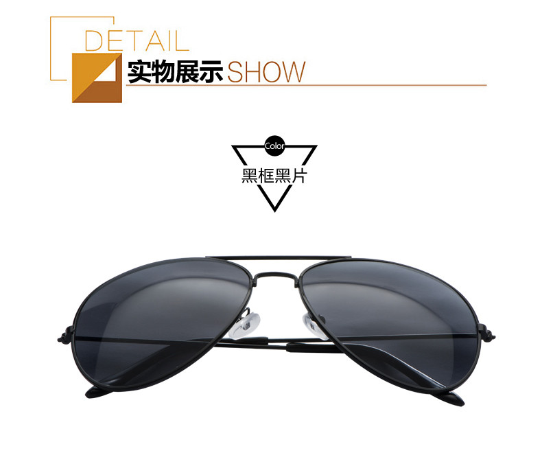 爆款经典大框墨镜太阳眼镜男女防紫外线时尚太阳镜SG02