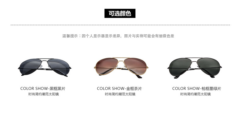 爆款经典大框墨镜太阳眼镜男女防紫外线 时尚太阳镜SG02