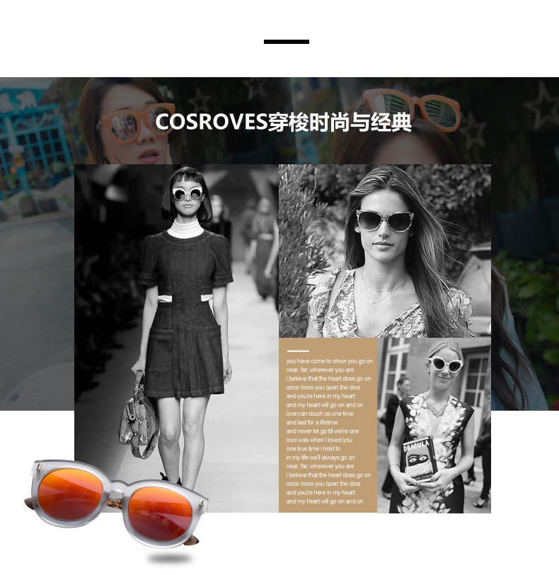 COSROVES 新款圆形护目高清偏光镜防紫外线女款大框眼镜SG17006