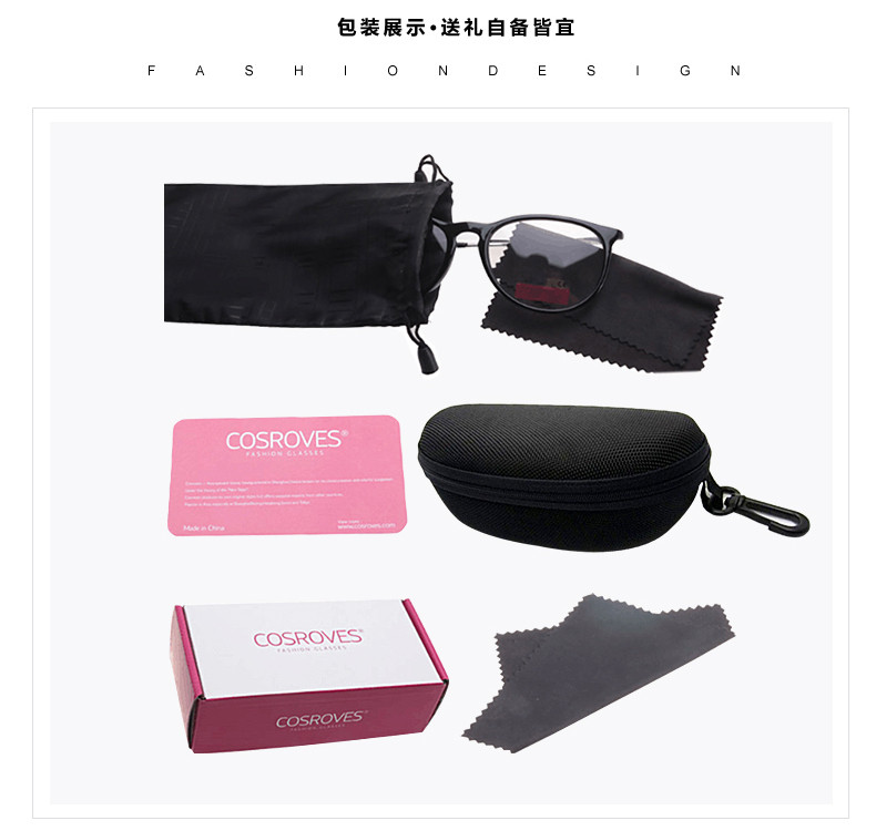 COSROVES 新款防紫外线百搭时尚太阳眼镜男女墨镜SG17019