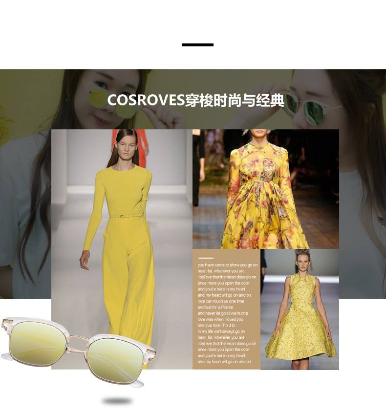 COSROVES 新款防紫外线百搭时尚太阳眼镜男女墨镜SG17019