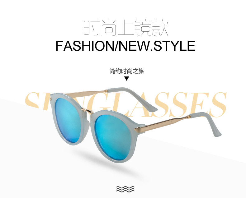 COSROVES 新款高清镜片护目防紫外线偏光男女太阳眼镜圆框墨镜SG17012