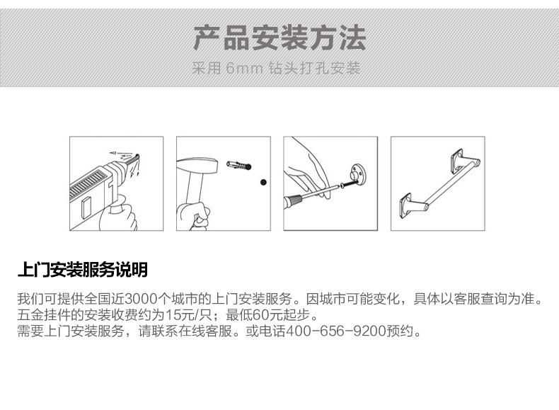 卫欲无限 里诺极简主义系列 镜面304不锈钢卫浴挂件 毛巾架浴巾架