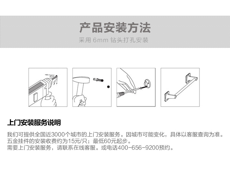 毛巾架卫欲无限304不锈钢单杆 卫浴五金置物架