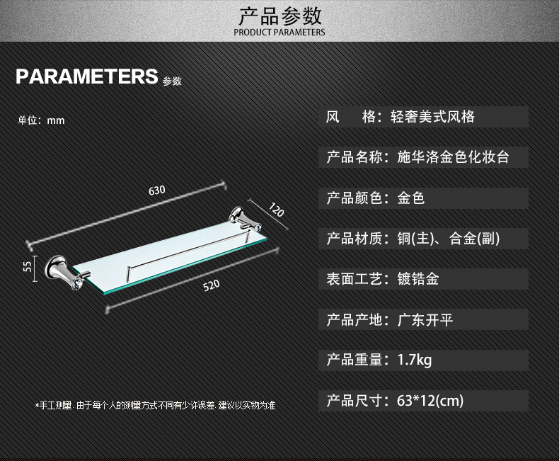 卫欲无限 施华洛水晶奢华银色系列 卫浴挂件 玻璃化妆品架