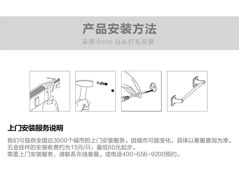 卫欲无限明锐系列 304不锈钢卫浴挂件浴室挂件 卷纸架 纸巾架 置物架