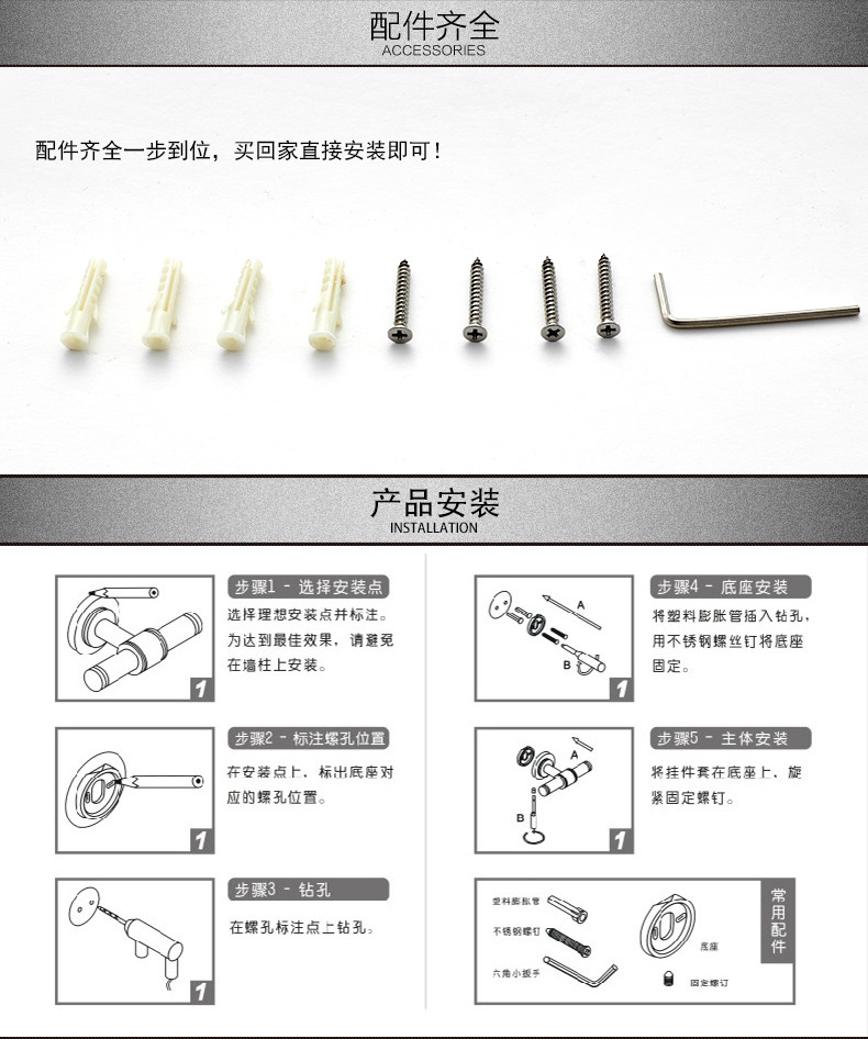 卫欲无限 施华洛水晶奢华银色系列 卫浴挂件 玻璃化妆品架