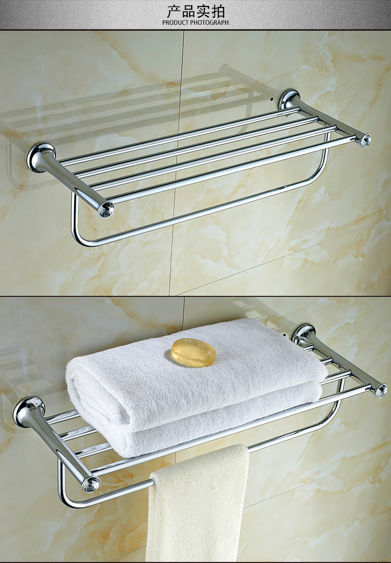 卫欲无限 施华洛水晶奢华银色系列 卫浴挂件 毛巾架 浴巾架