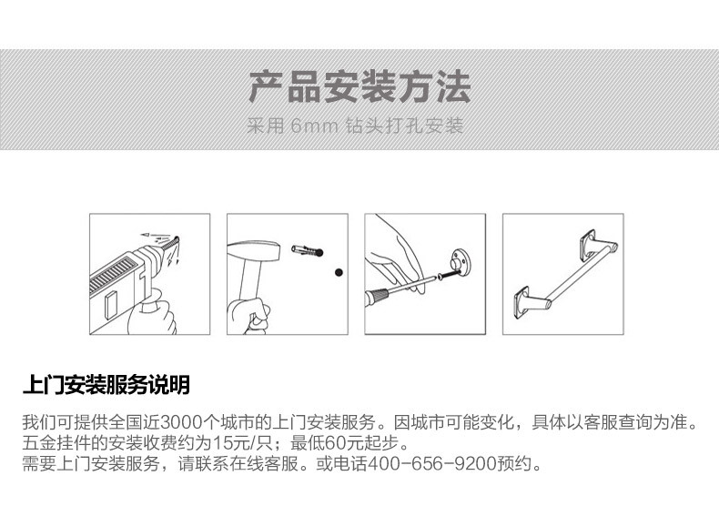 卫欲无限 明锐系列 304不锈钢卫浴挂件浴室挂件浴巾架毛巾架单杆置物架