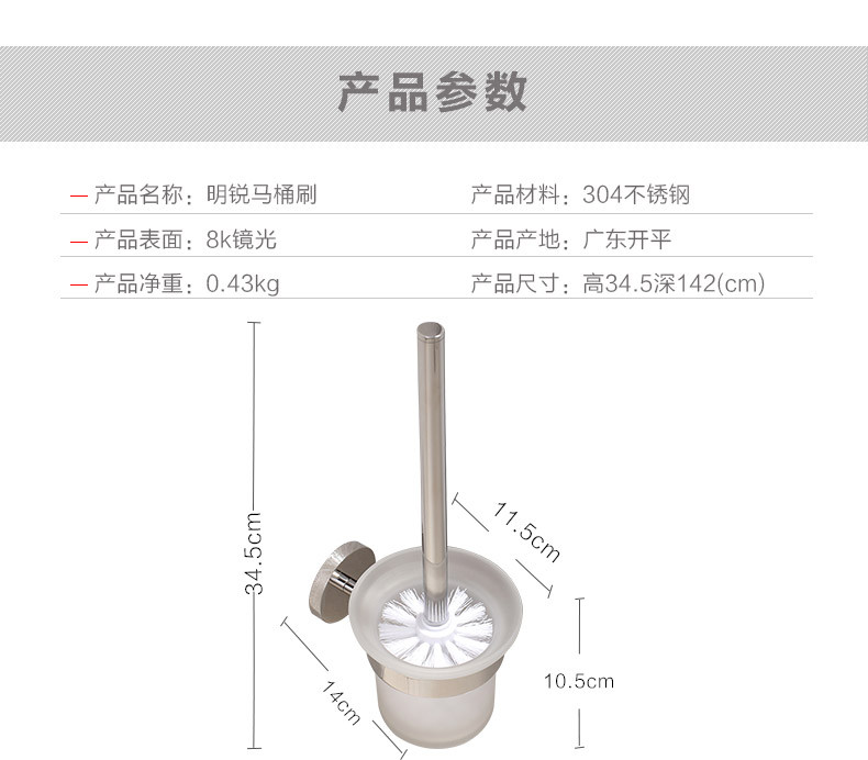 卫欲无限 明锐系列 304不锈钢卫浴挂件浴室挂件马桶刷清洁刷