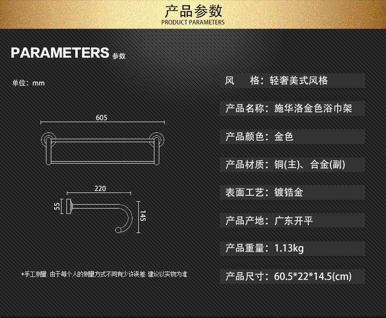 【919特惠】施华洛水晶奢华欧式系列 镀金卫浴挂件 毛巾架 浴巾架 双层毛巾架