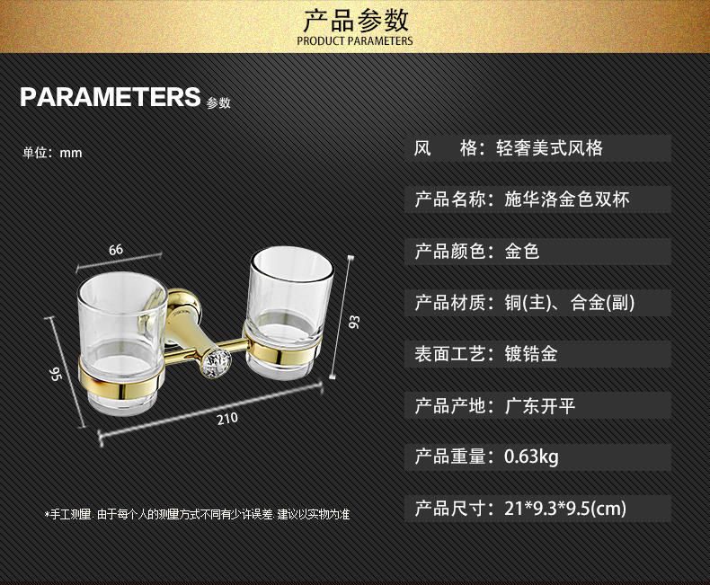 卫欲无限 施华洛水晶奢华欧式系列 镀金卫浴挂件 洗漱架 双杯 洗漱架 牙杯