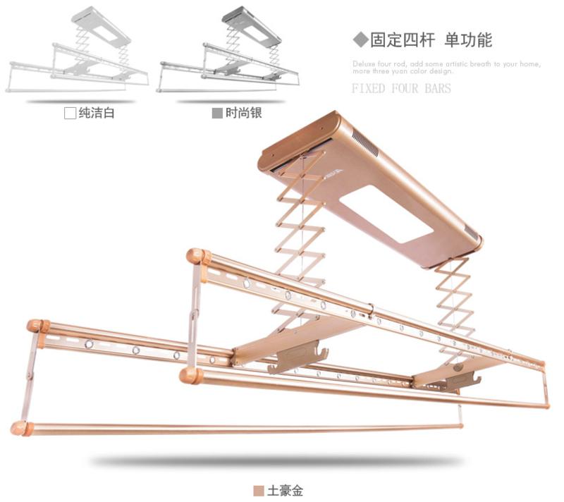 卫欲无限 电动遥控晾衣架升降智能家居阳台晾晒架 固定四杆+Led灯照明 61741 赠送20个衣架