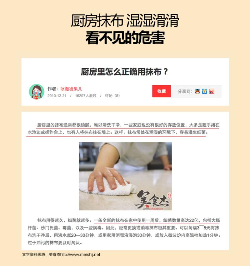 卫欲无限 304不锈钢智能恒温电热毛巾架亮光K3