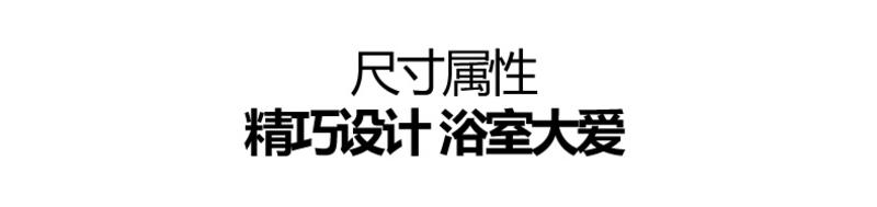 卫欲无限 304不锈钢智能恒温电热毛巾架亮光F4