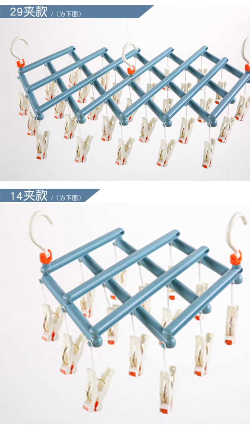 Y伸缩晾衣架秒收袜夹防风晾晒29夹 六色可选