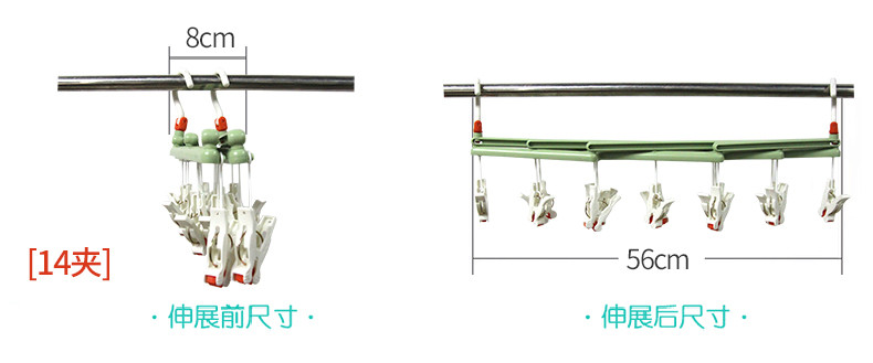 卫欲无限 T多功能伸缩晾衣架秒收袜夹内衣夹防风宝宝衣服衣物晾晒架多头晾衣夹29夹颜色随机