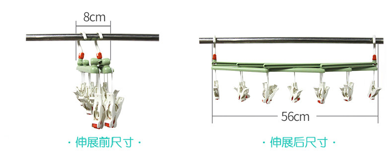卫欲无限 T多功能伸缩晾衣架秒收袜夹内衣夹防风宝宝衣服衣物晾晒架多头晾衣夹14夹颜色随机