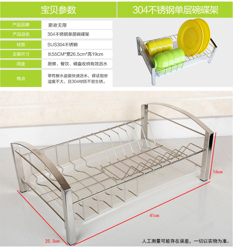 厨欲无限抗锈304不锈钢厨房调味品架 宜家风格厨房置物架FD802