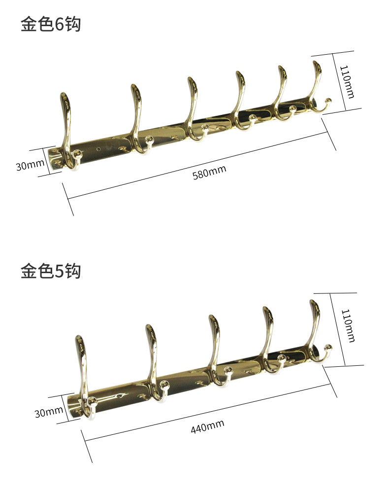 卫欲无限 衣钩奢华卫浴挂勾衣勾 4-8钩 金/银 两色可选