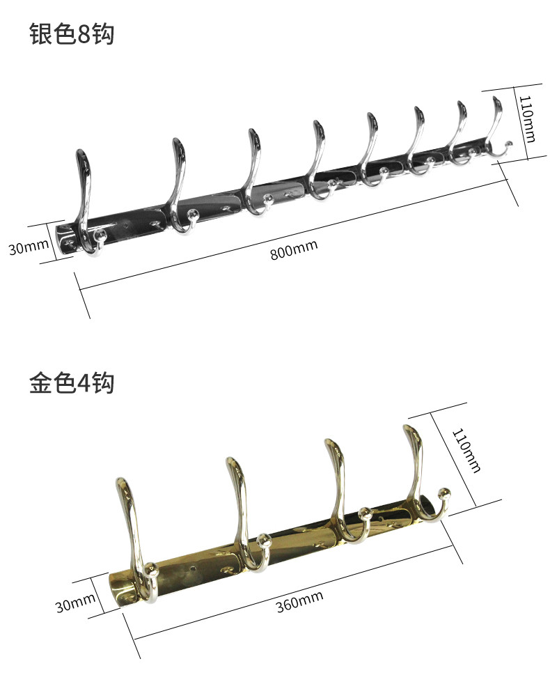 卫欲无限 衣钩奢华卫浴挂勾衣勾 4-8钩 金/银 两色可选