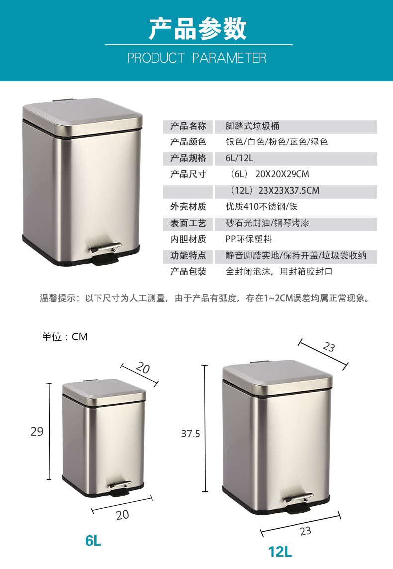 推荐！凯米/KIMI 12升个性炫彩方形大容量垃圾桶 静音缓降浴室厨房卧室垃圾桶N49-12L