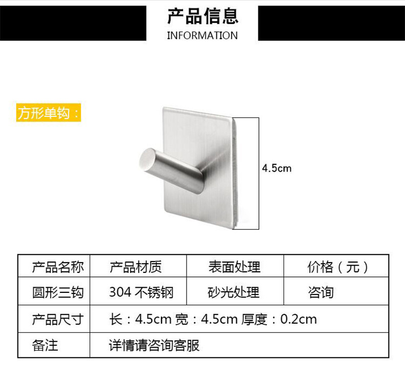 厨欲无限 3M粘钩304不锈钢 强力承重单钩子浴室无痕免钉超粘挂衣钩不掉挂 3M03-1