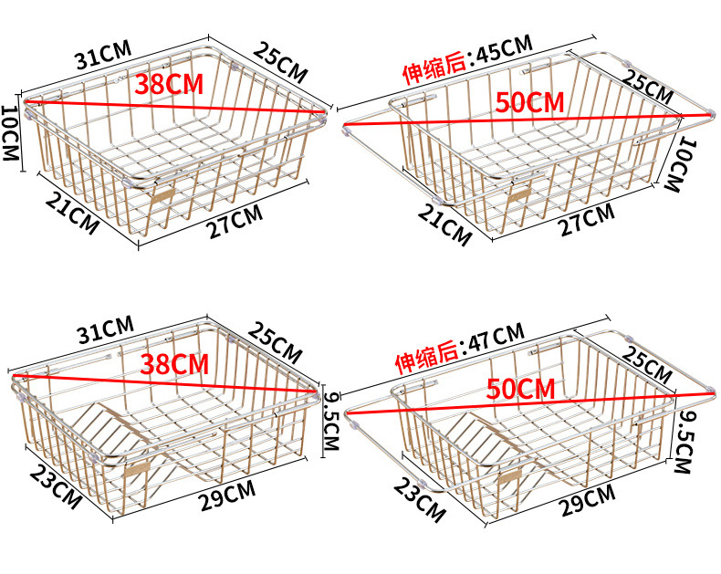 厨欲无限 抗锈水槽沥水篮 不锈钢厨房 沥水架伸缩洗菜盆架子配件滤水篮SSL01