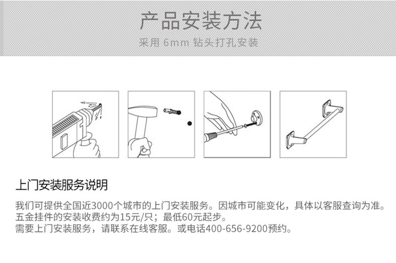 卫欲无限 黑色里诺抗锈 304不锈钢 浴室挂件 衣钩 挂衣钩 N1011