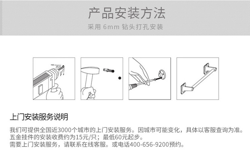 卫欲无限 黑色里诺抗锈 304不锈钢 毛巾架 毛巾杆 浴巾架 N1001