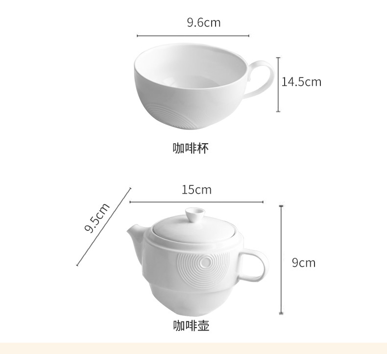 凯米/KIMI 陶瓷 纯色 咖啡杯 咖啡壶 螺纹情侣杯套装