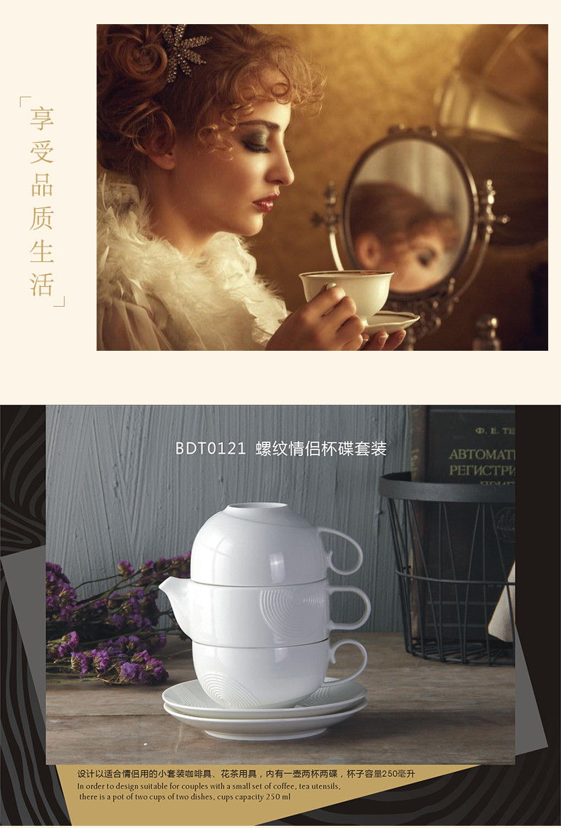 凯米/KIMI 陶瓷 纯色 咖啡杯 咖啡壶 螺纹情侣杯碟套装