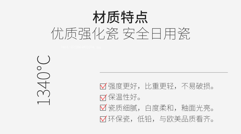 凯米/KIMI陶瓷 纯色 饭碗 汤碗 调味碟 汤勺 家用套餐 螺纹餐具8件套B