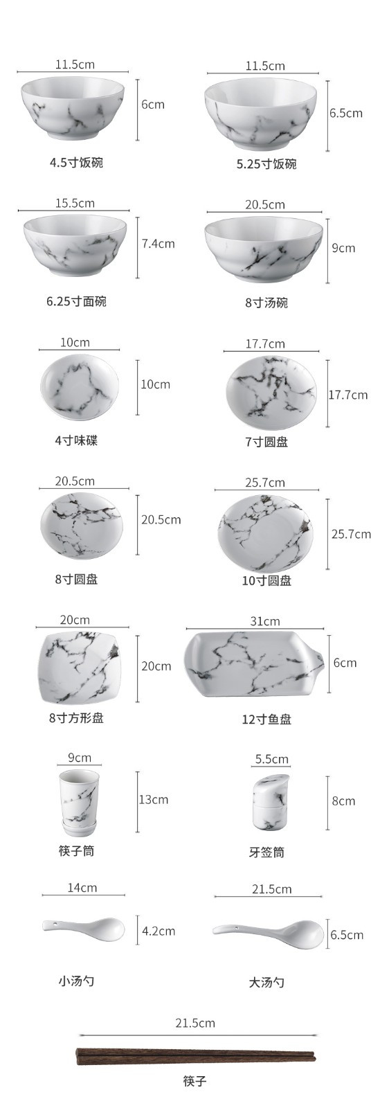 凯米/KIMI陶瓷 纯色 饭碗 汤碗 调味碟 汤勺 家用套餐 螺纹餐具8件套A