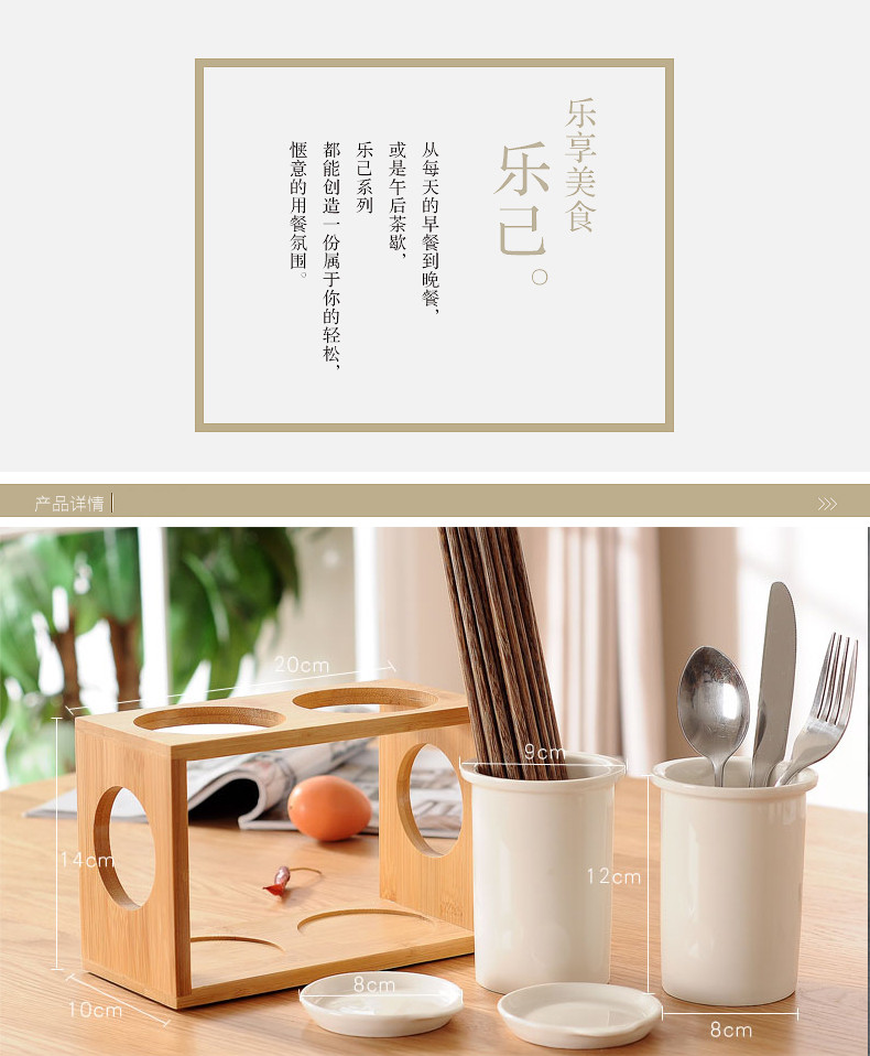 凯米/KIMI陶瓷 纯色 简约 直身筷子筒套装