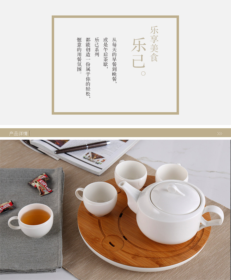 凯米/KIMI陶瓷 纯色 简约 水壶 水杯 茶杯 都市风圆肚茶具套装（4人份）